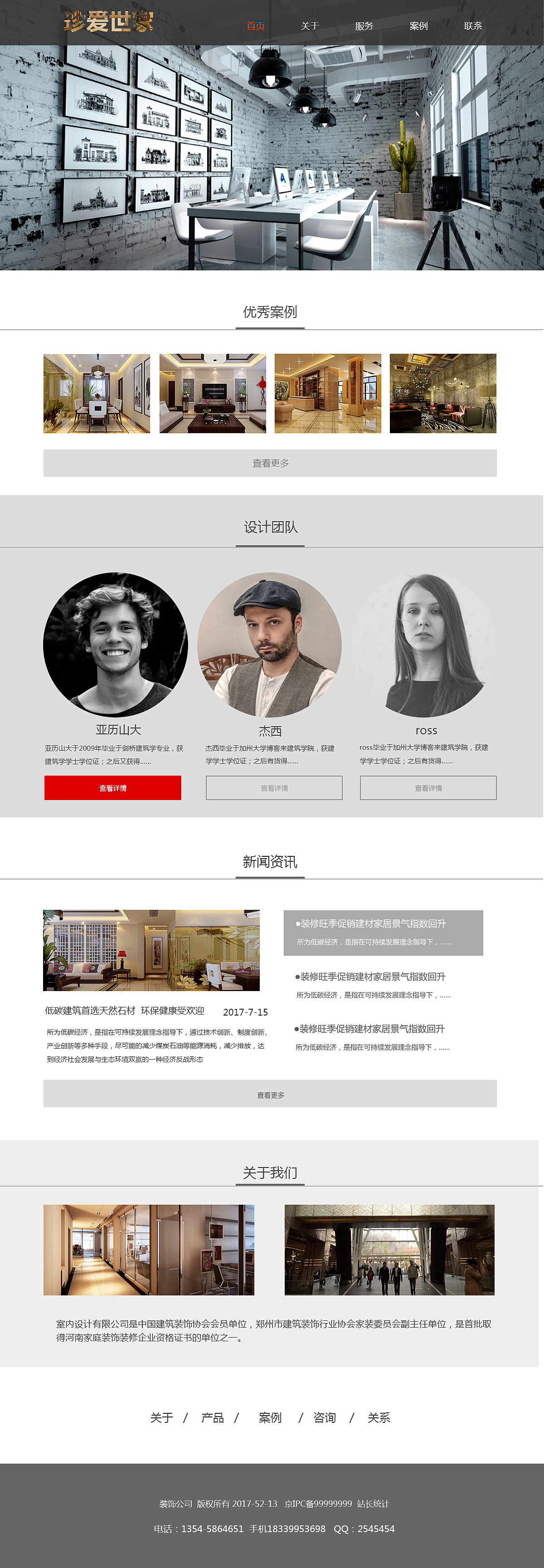 從頭學(xué)會(huì)網(wǎng)頁(yè)制作 從基礎(chǔ)到實(shí)踐的完整指南