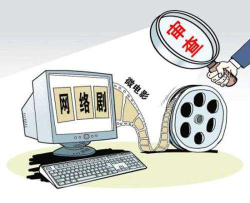 廣播電視節目制作經營許可證申請指南 聚焦廣播電視節目制作業務