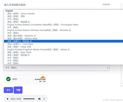 都是免費(fèi)版本 無(wú)套路領(lǐng)取
