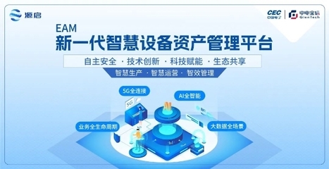 中電金信獲首屆"國(guó)企數(shù)字場(chǎng)景創(chuàng)新專業(yè)賽"獎(jiǎng)項(xiàng)